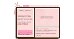 Desktop Screenshot of helenachrysaki.com